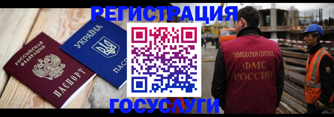 где прописаться в Куровском